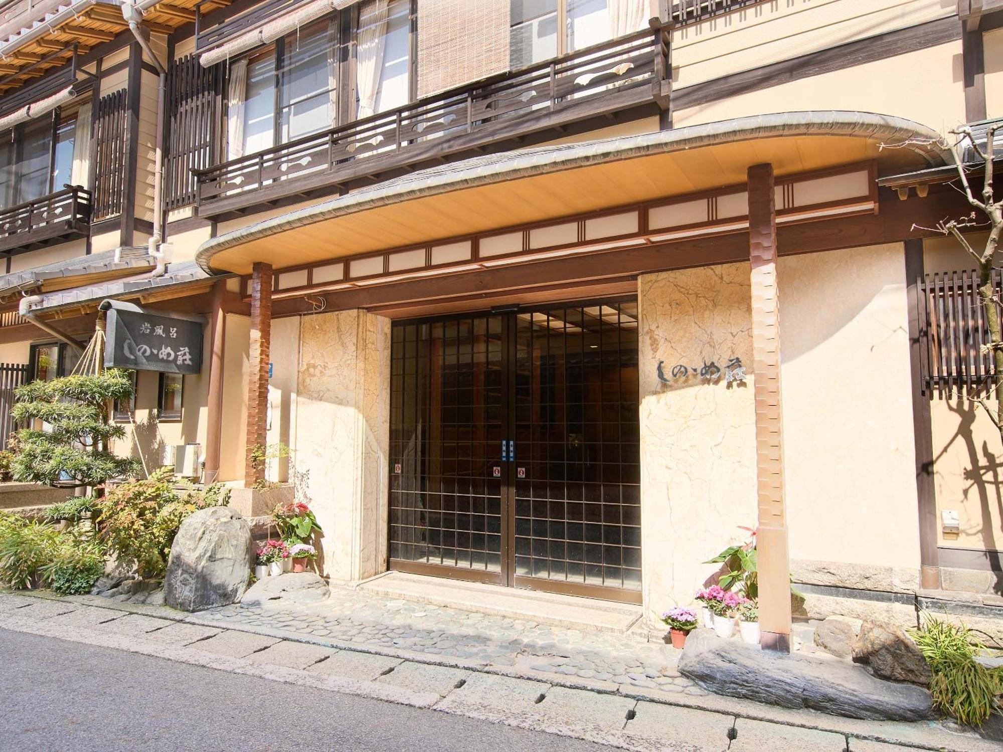 Sinonomesou Kinosaki Onsen Hotel Toyooka  Ngoại thất bức ảnh